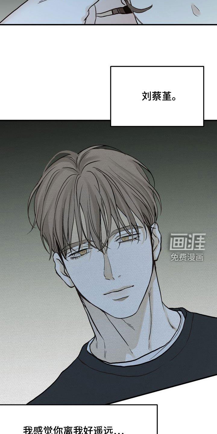 第39章：你跟谁都会这样？