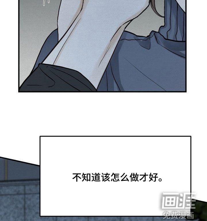 第39章：你跟谁都会这样？