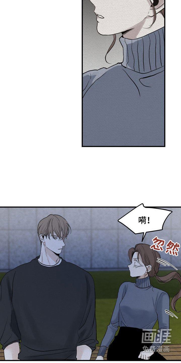 第39章：你跟谁都会这样？