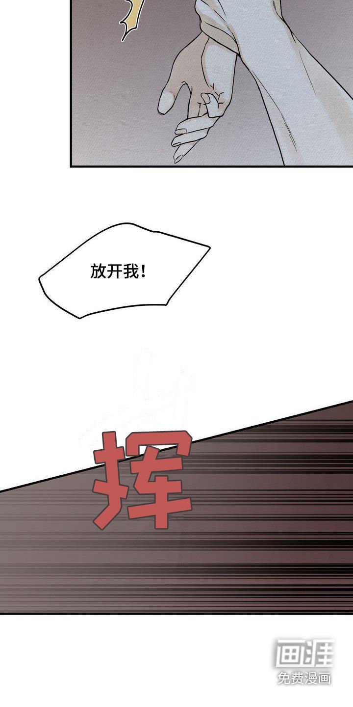 第39章：你跟谁都会这样？