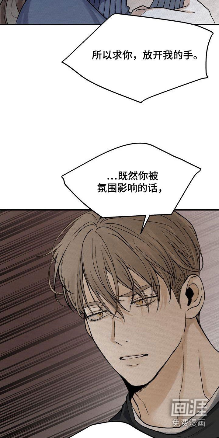 第39章：你跟谁都会这样？