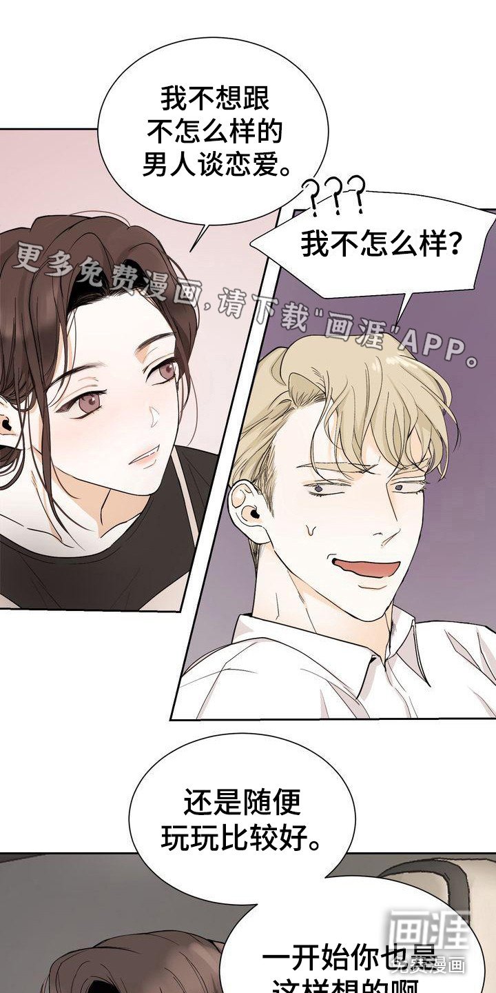 第4章：都不放弃