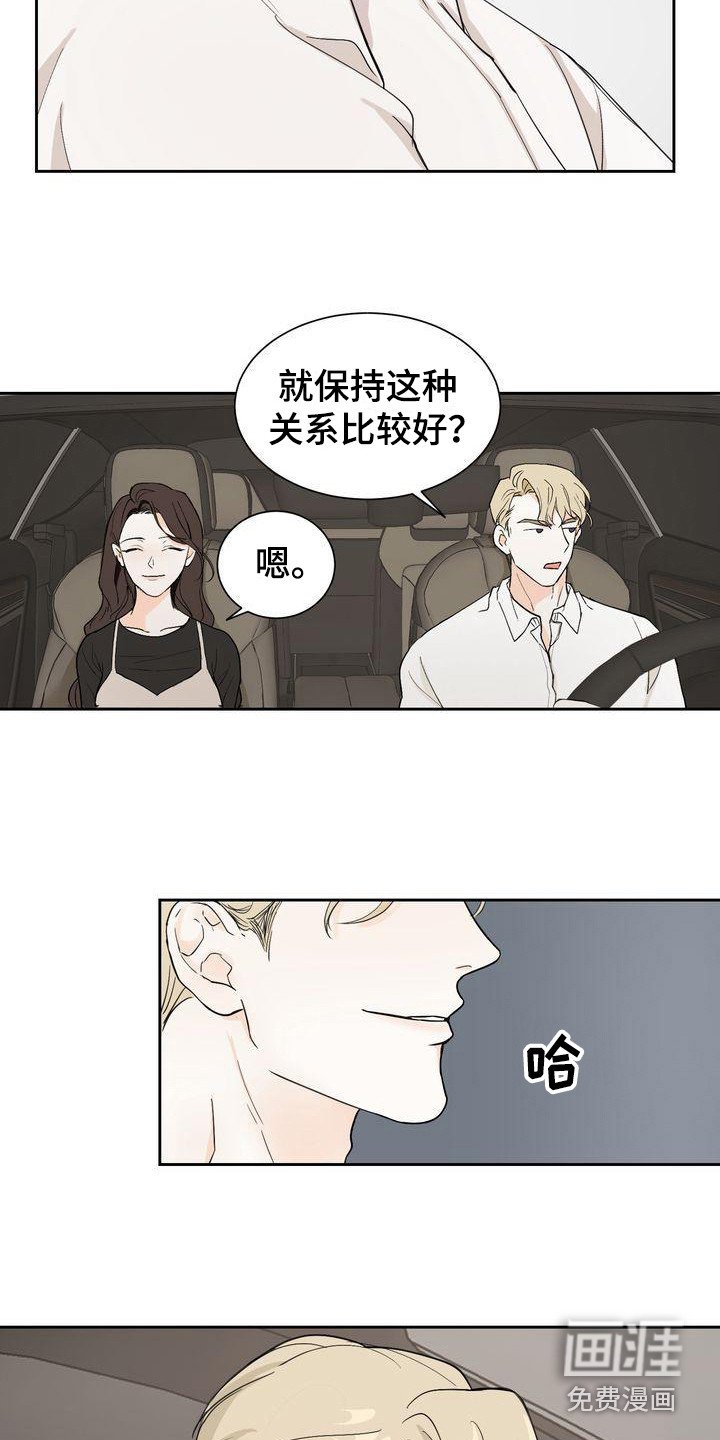 第4章：都不放弃