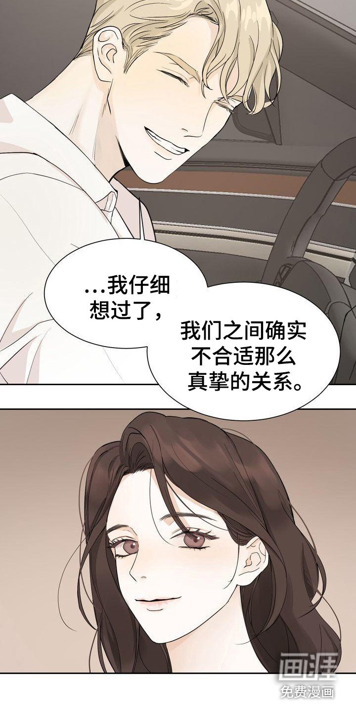 第4章：都不放弃