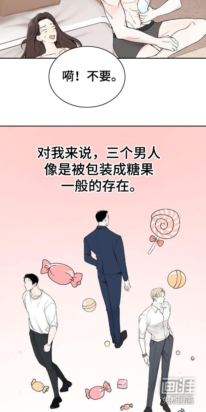 第4章：都不放弃