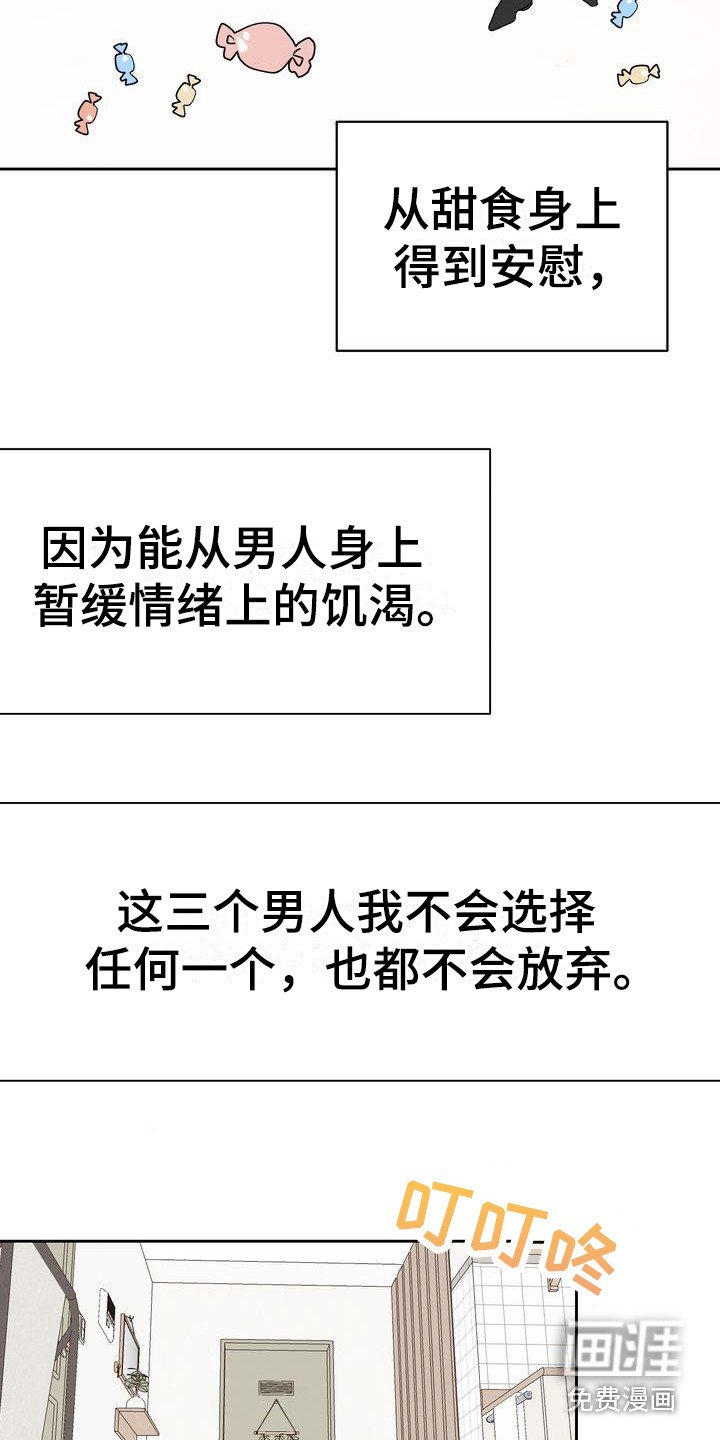 第4章：都不放弃