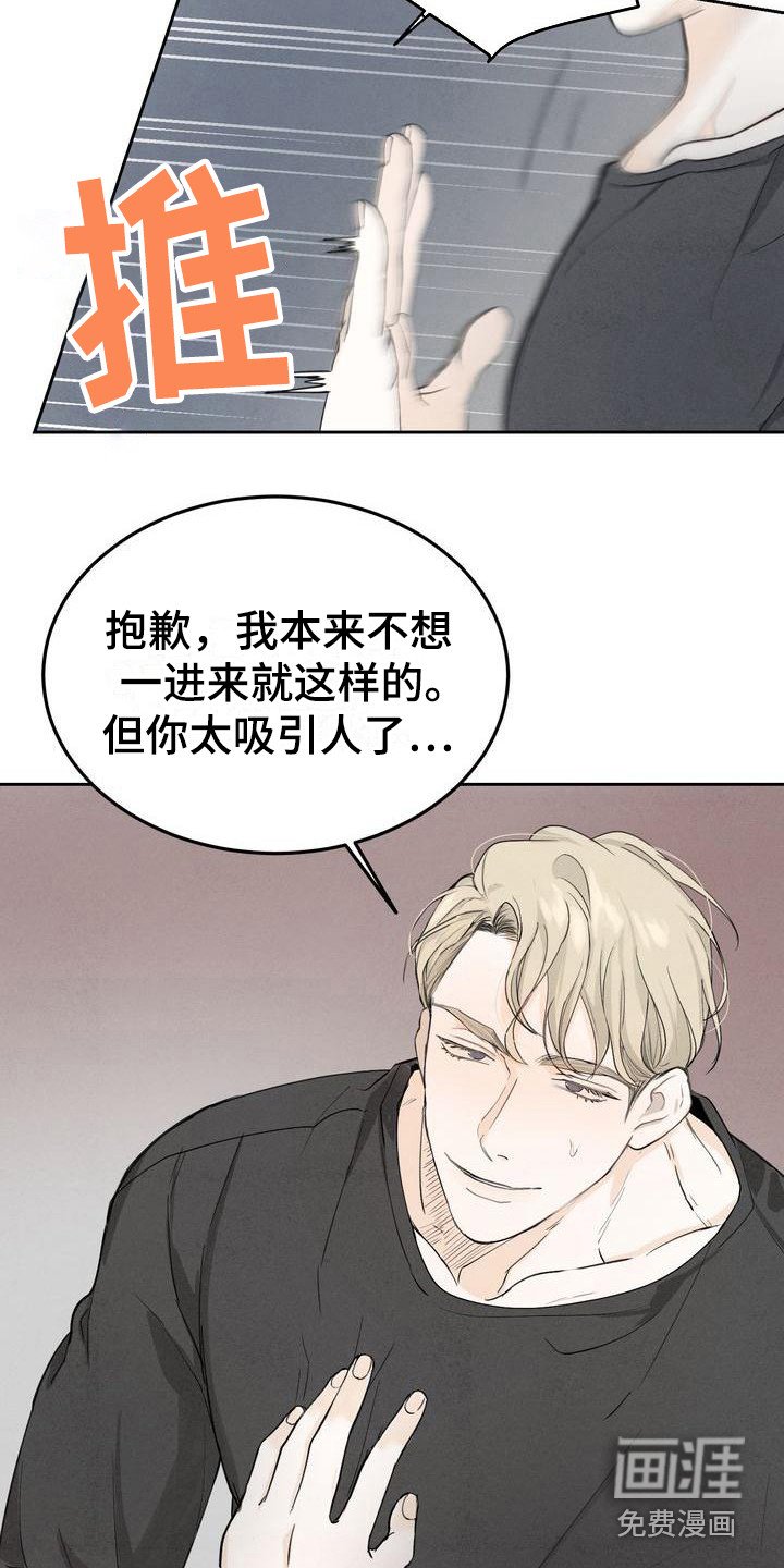 第4章：都不放弃
