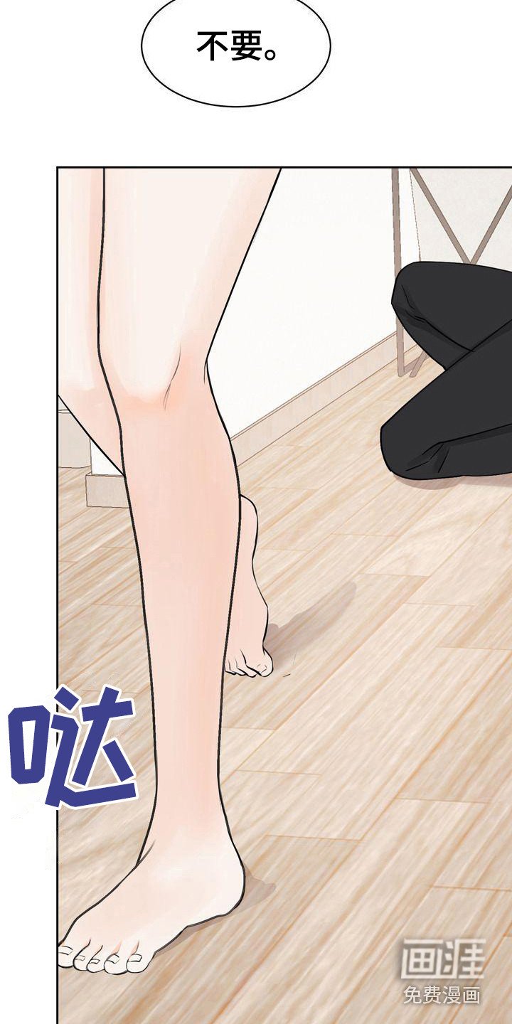 第4章：都不放弃