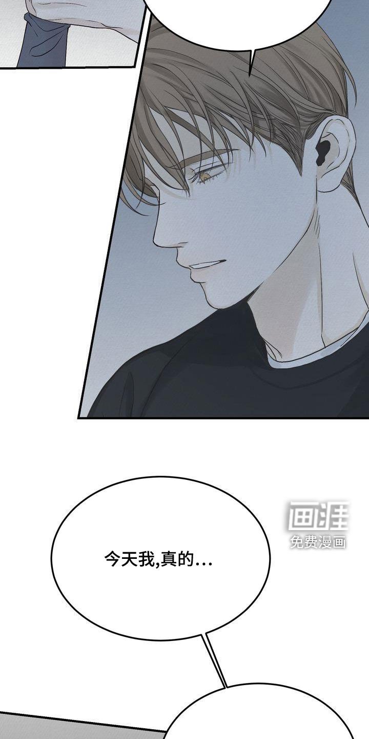 第40章：寒心