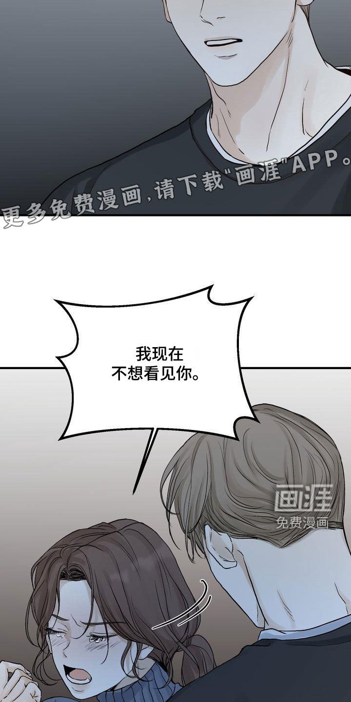 第40章：寒心