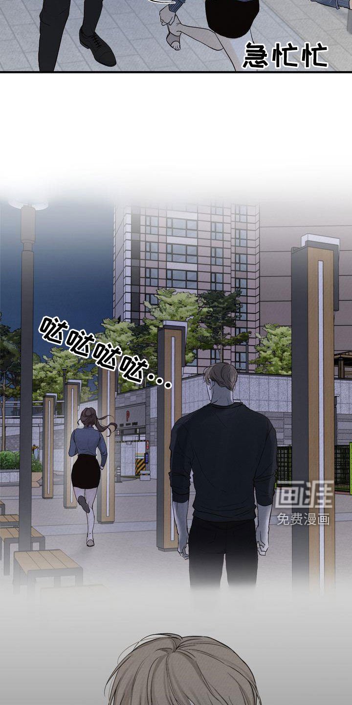 第40章：寒心