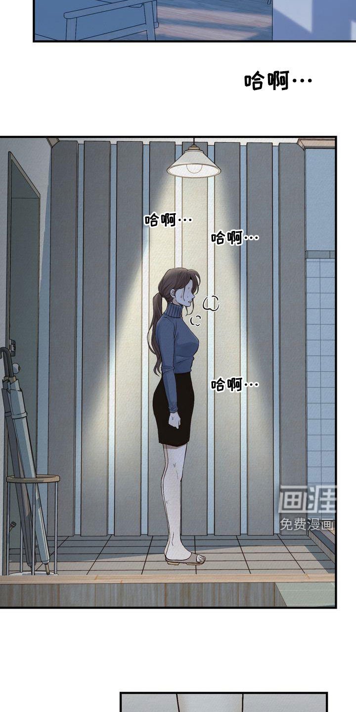 第40章：寒心