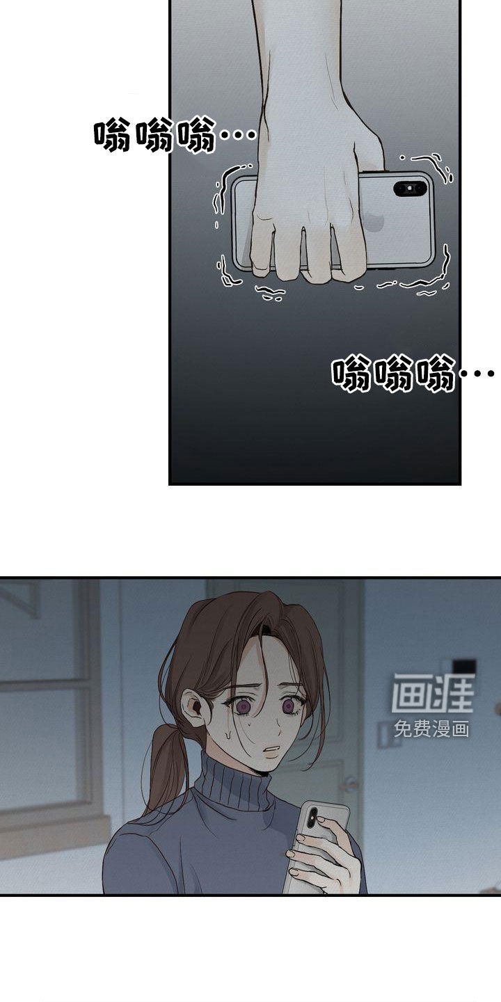第40章：寒心