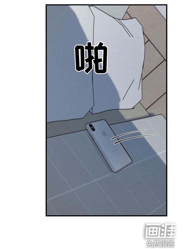 第40章：寒心