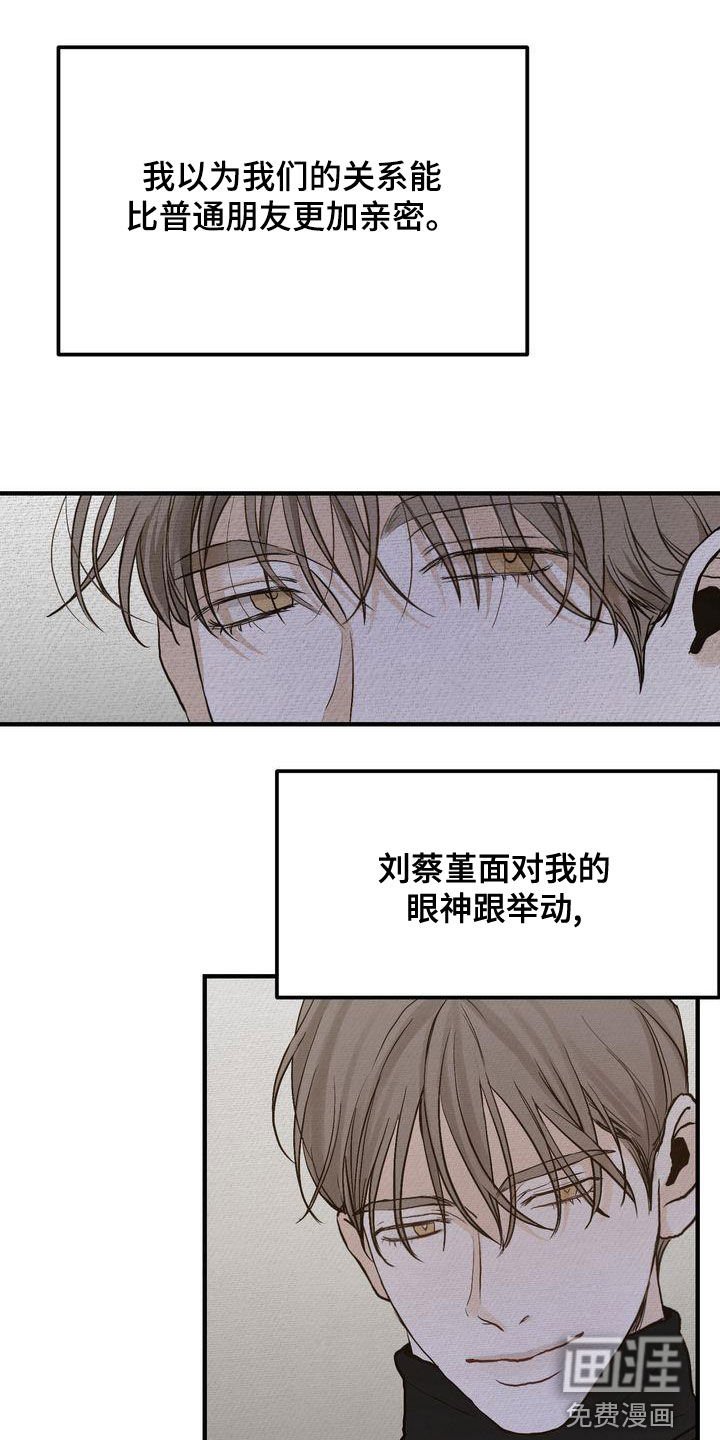 第40章：寒心