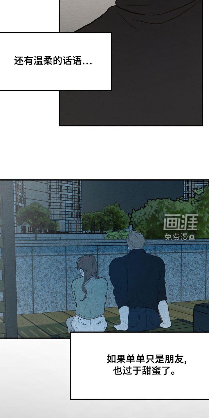 第40章：寒心