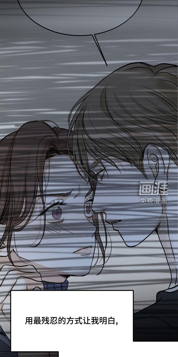 第40章：寒心