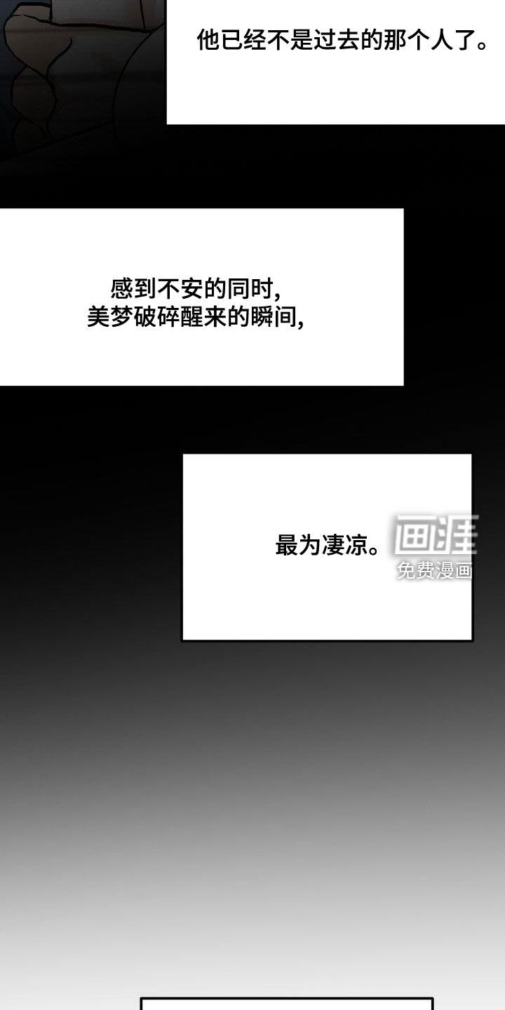 第40章：寒心