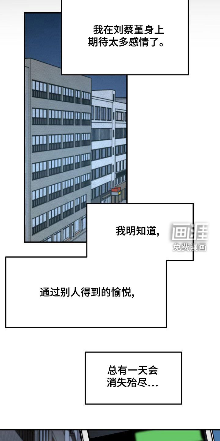第40章：寒心