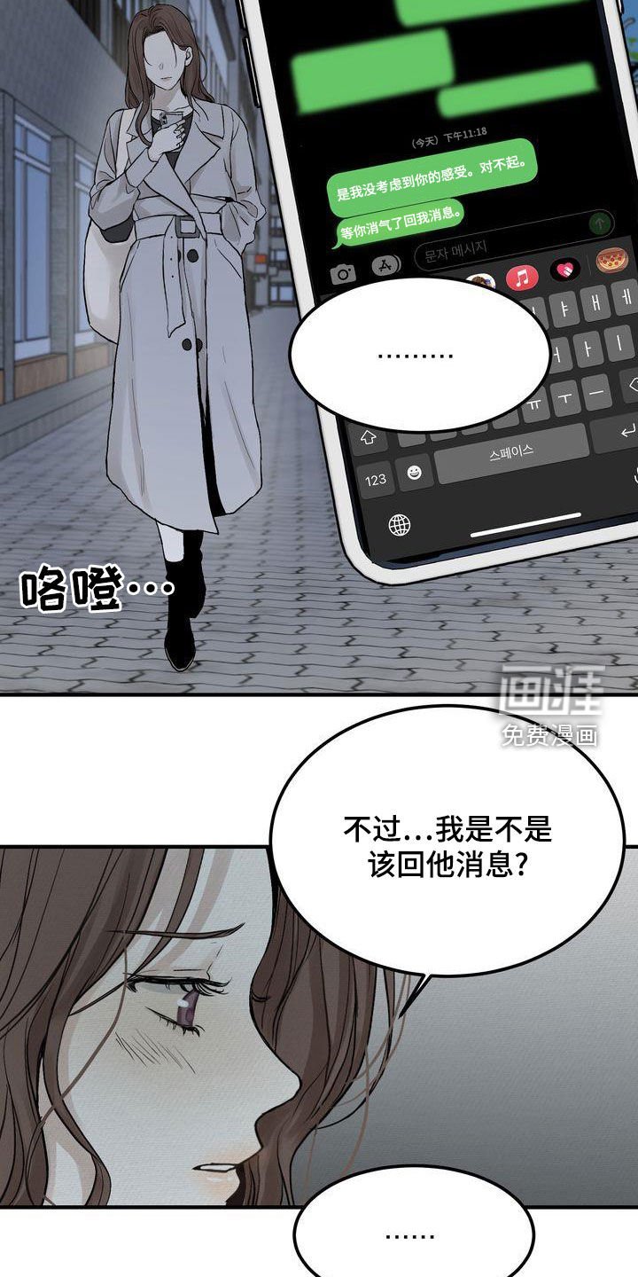 第40章：寒心