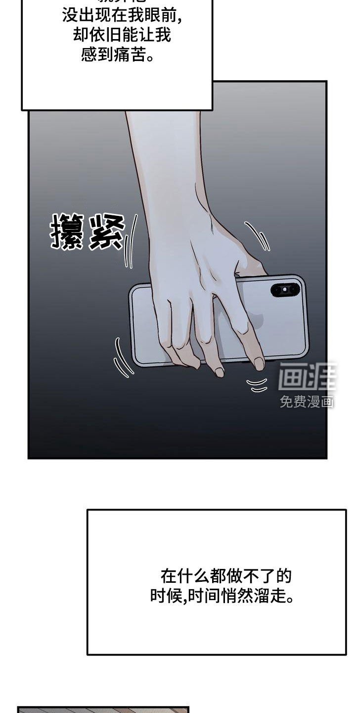 第40章：寒心