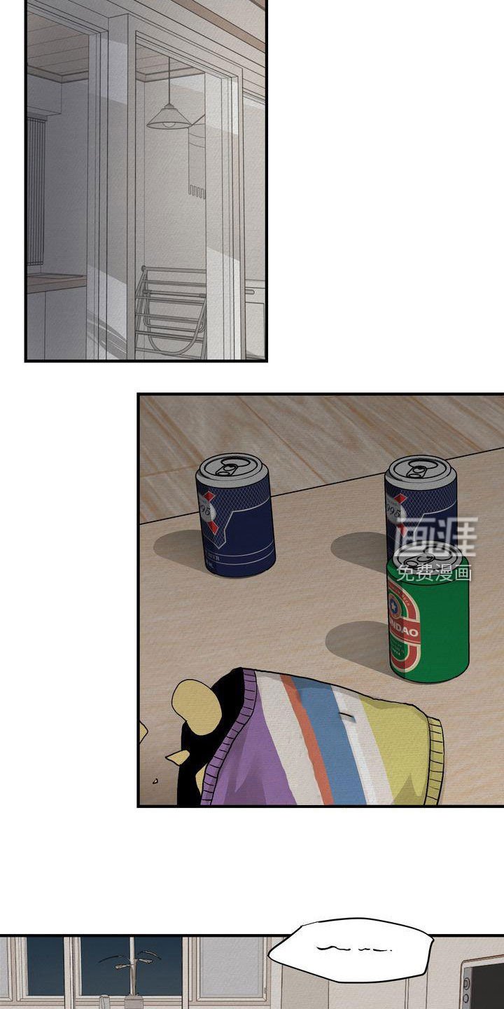 第40章：寒心
