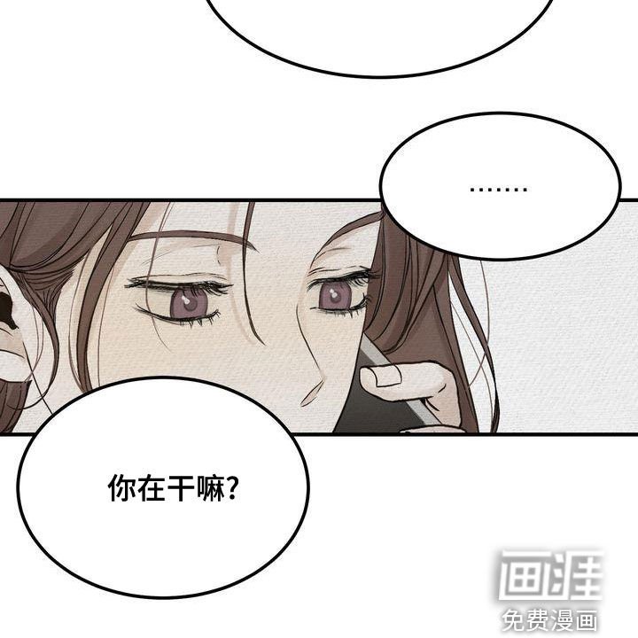 第40章：寒心