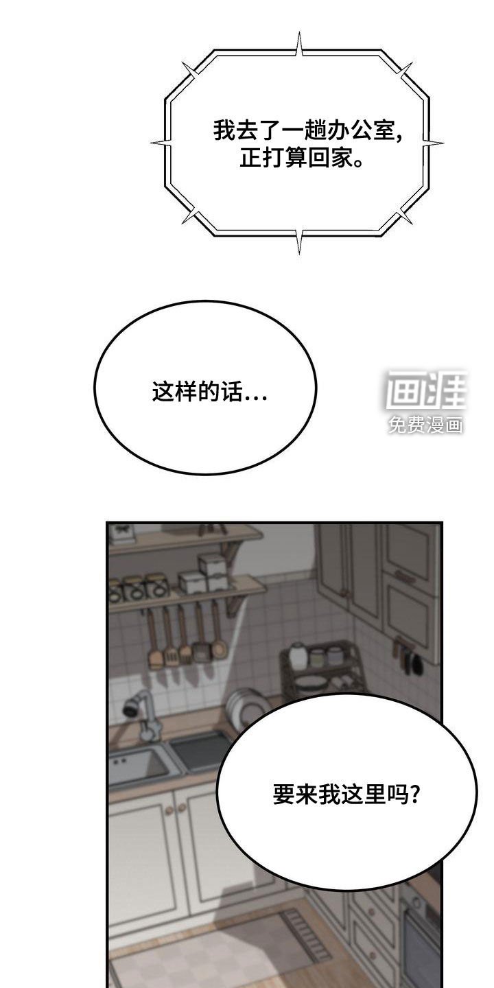 第41章：只有一个