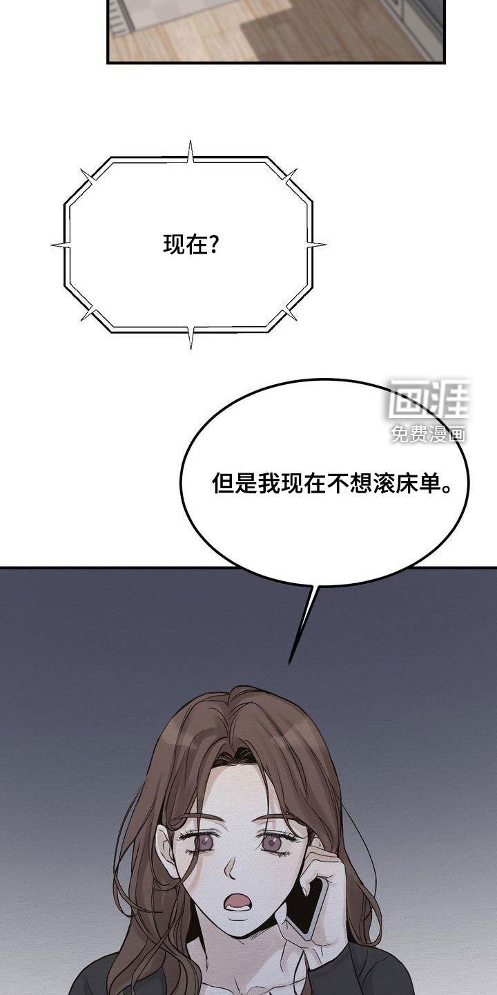 第41章：只有一个