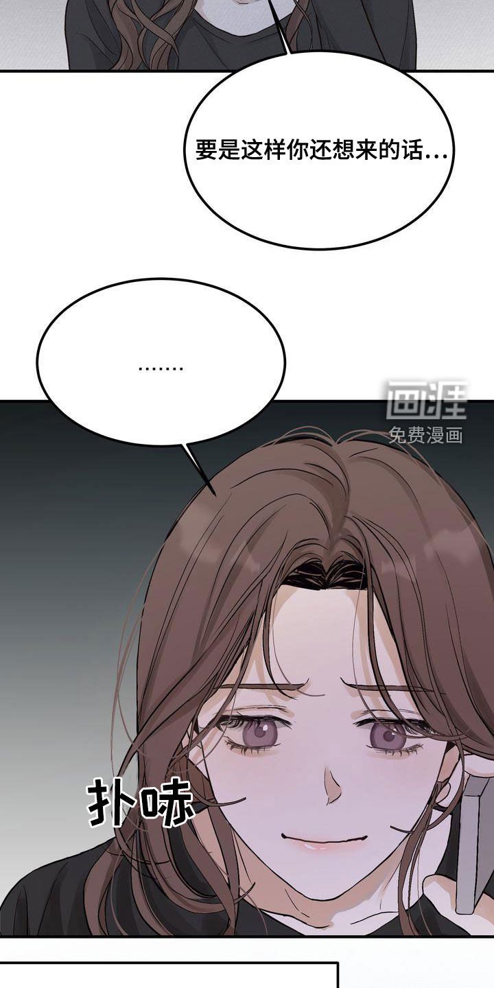 第41章：只有一个