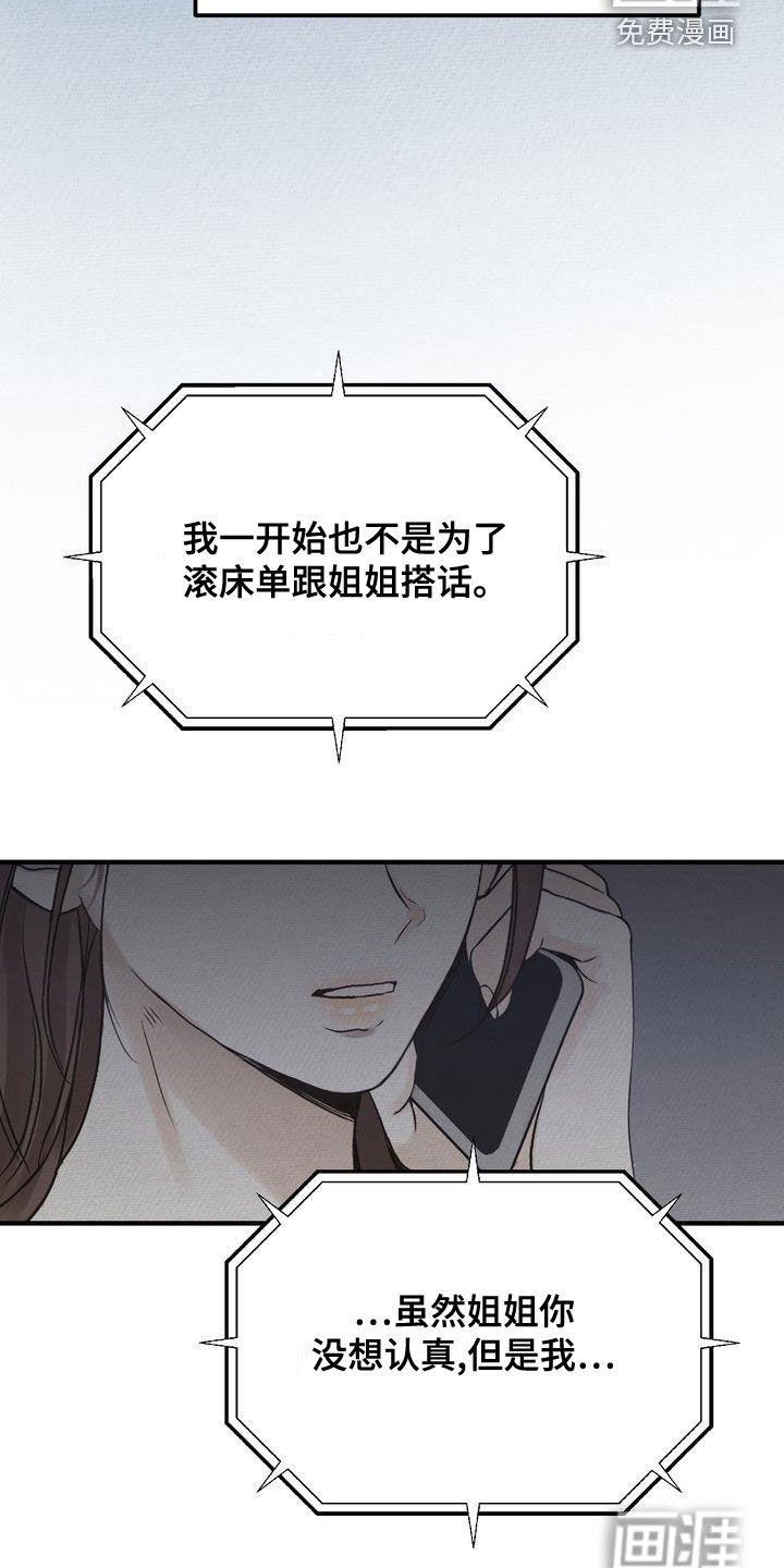 第41章：只有一个