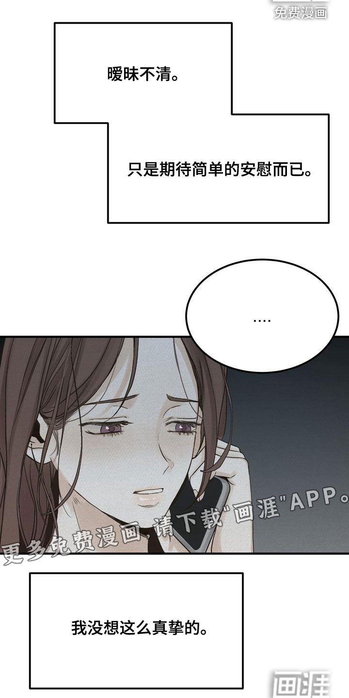 第41章：只有一个