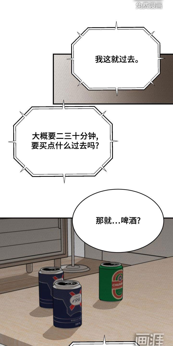第41章：只有一个