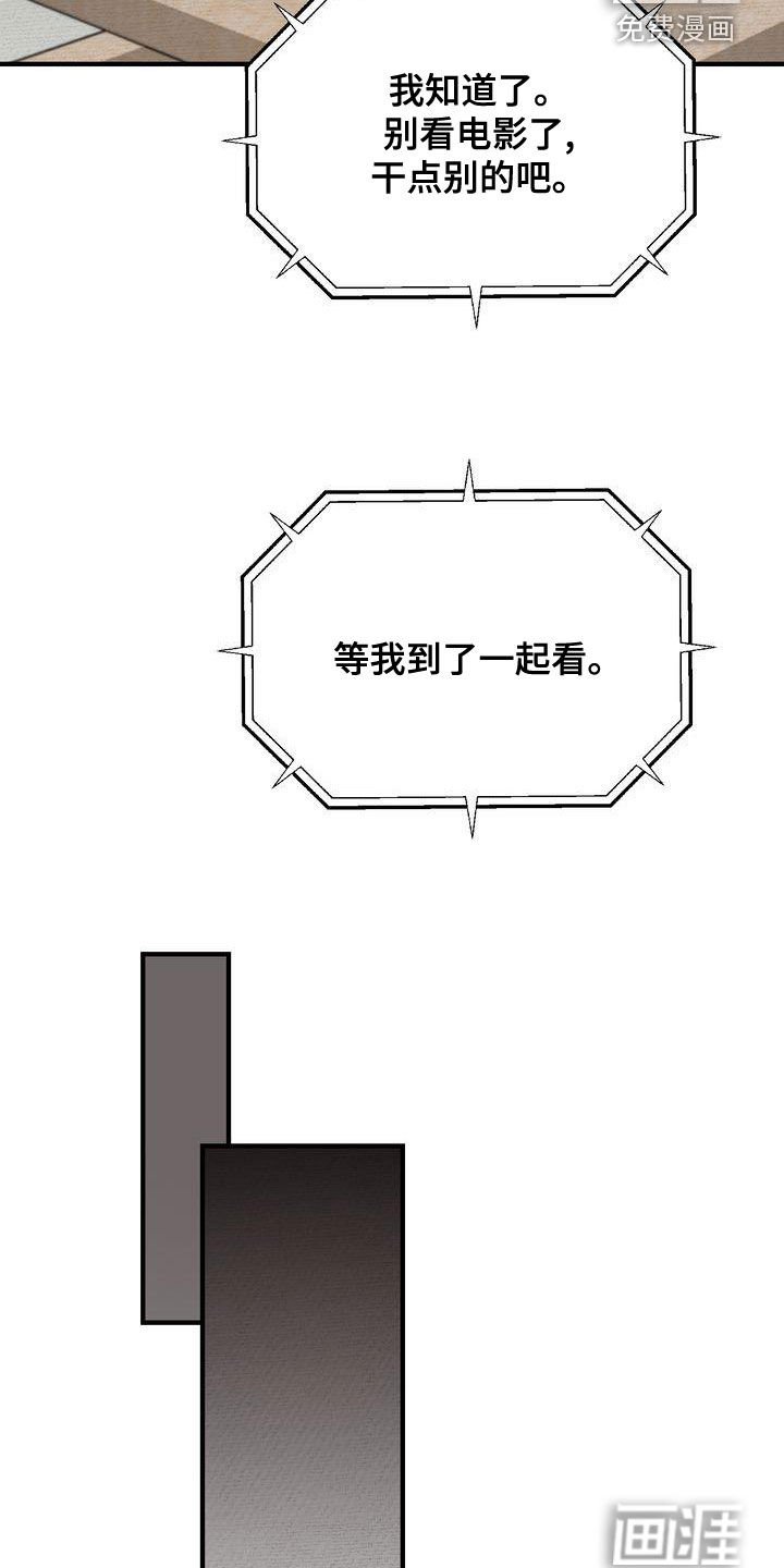第41章：只有一个
