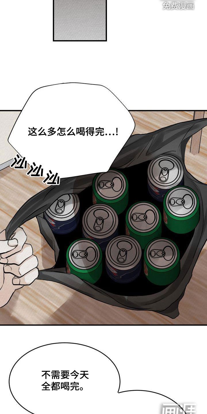 第41章：只有一个