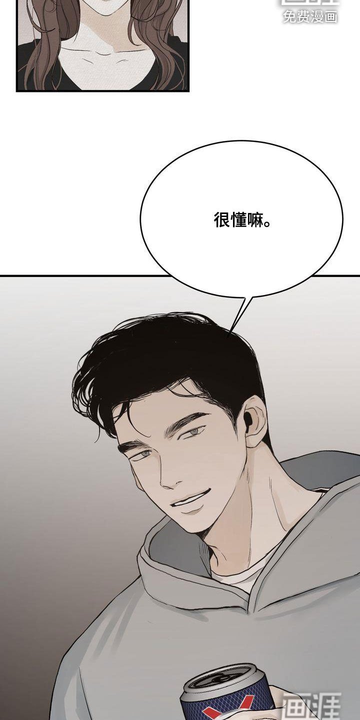第41章：只有一个