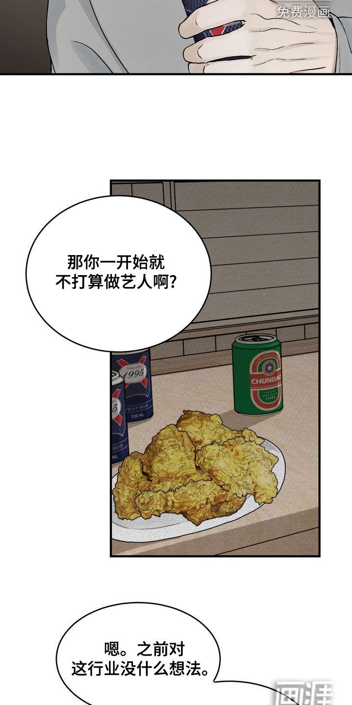 第41章：只有一个