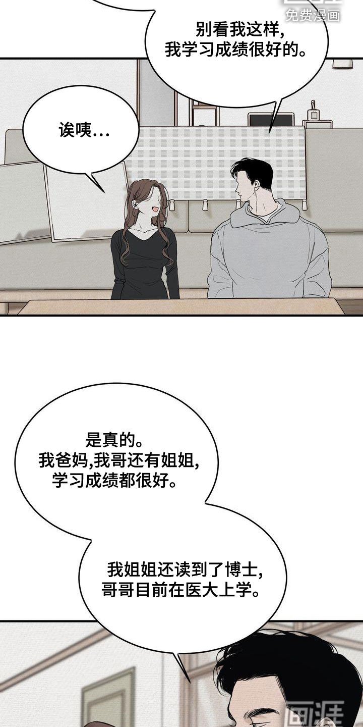 第41章：只有一个