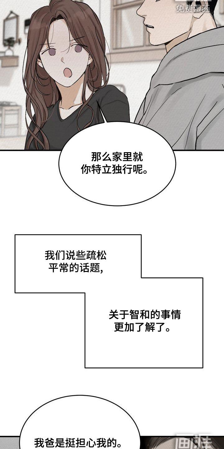 第41章：只有一个