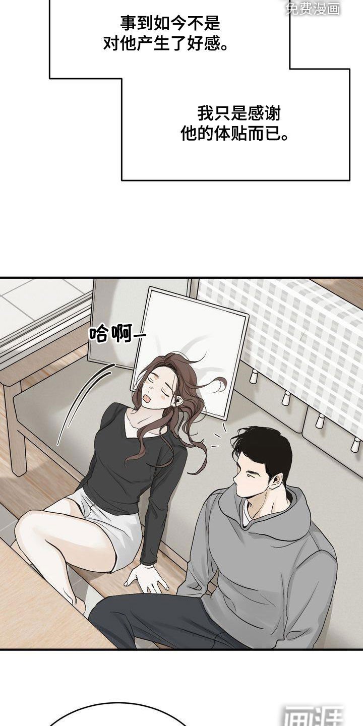 第41章：只有一个