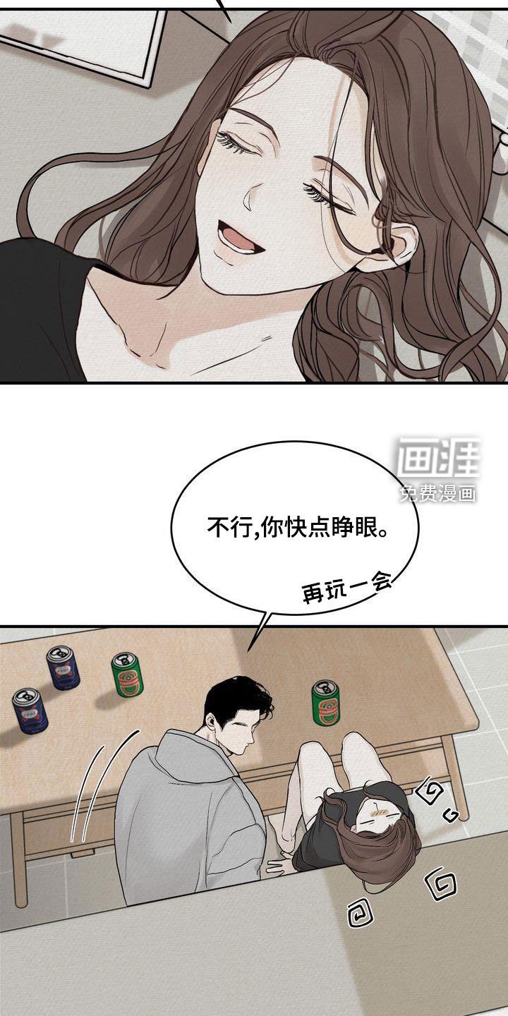 第41章：只有一个
