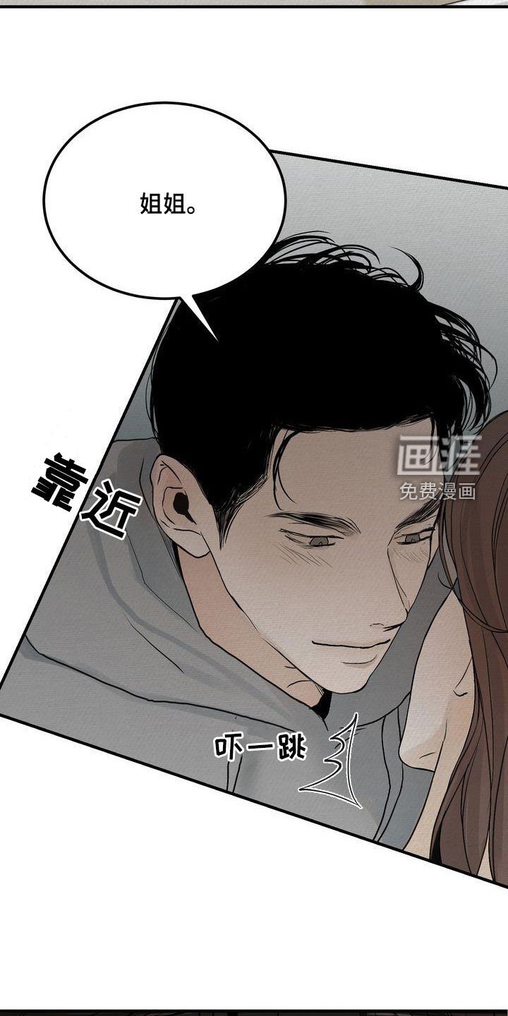 第41章：只有一个