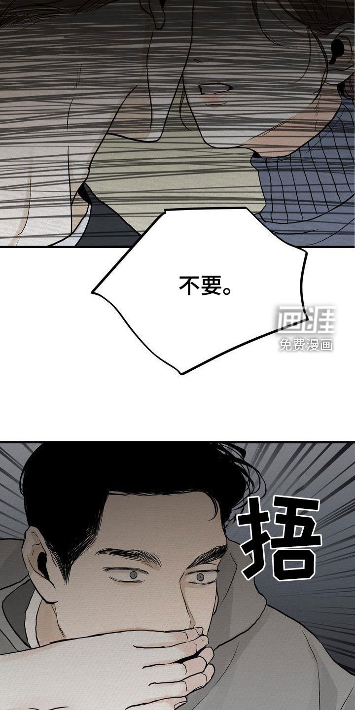 第41章：只有一个