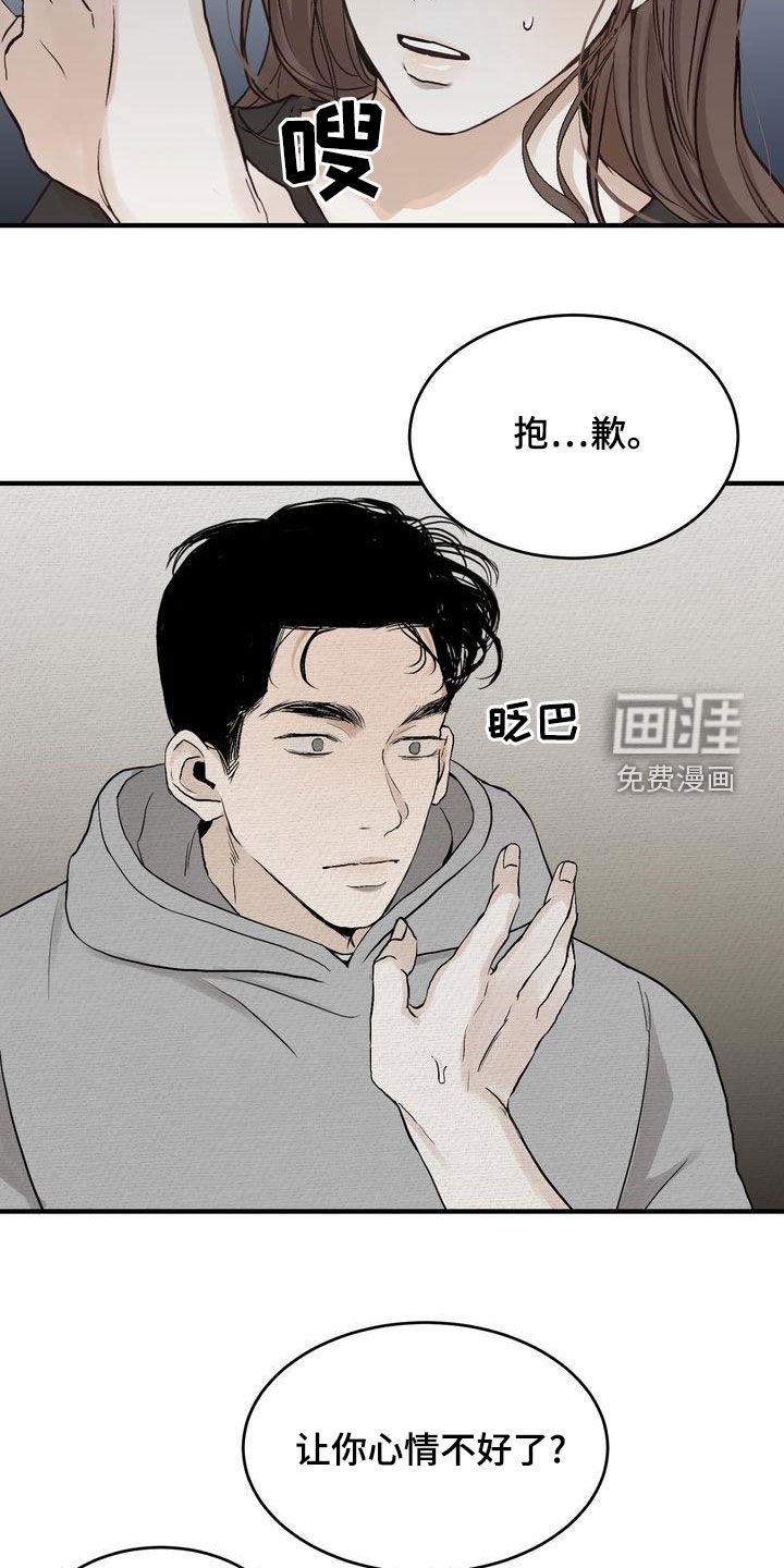 第41章：只有一个