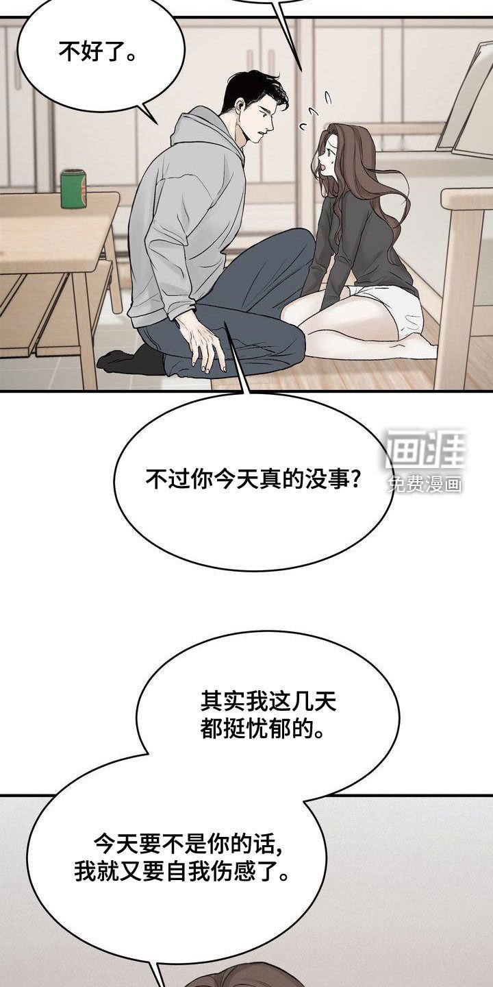 第41章：只有一个