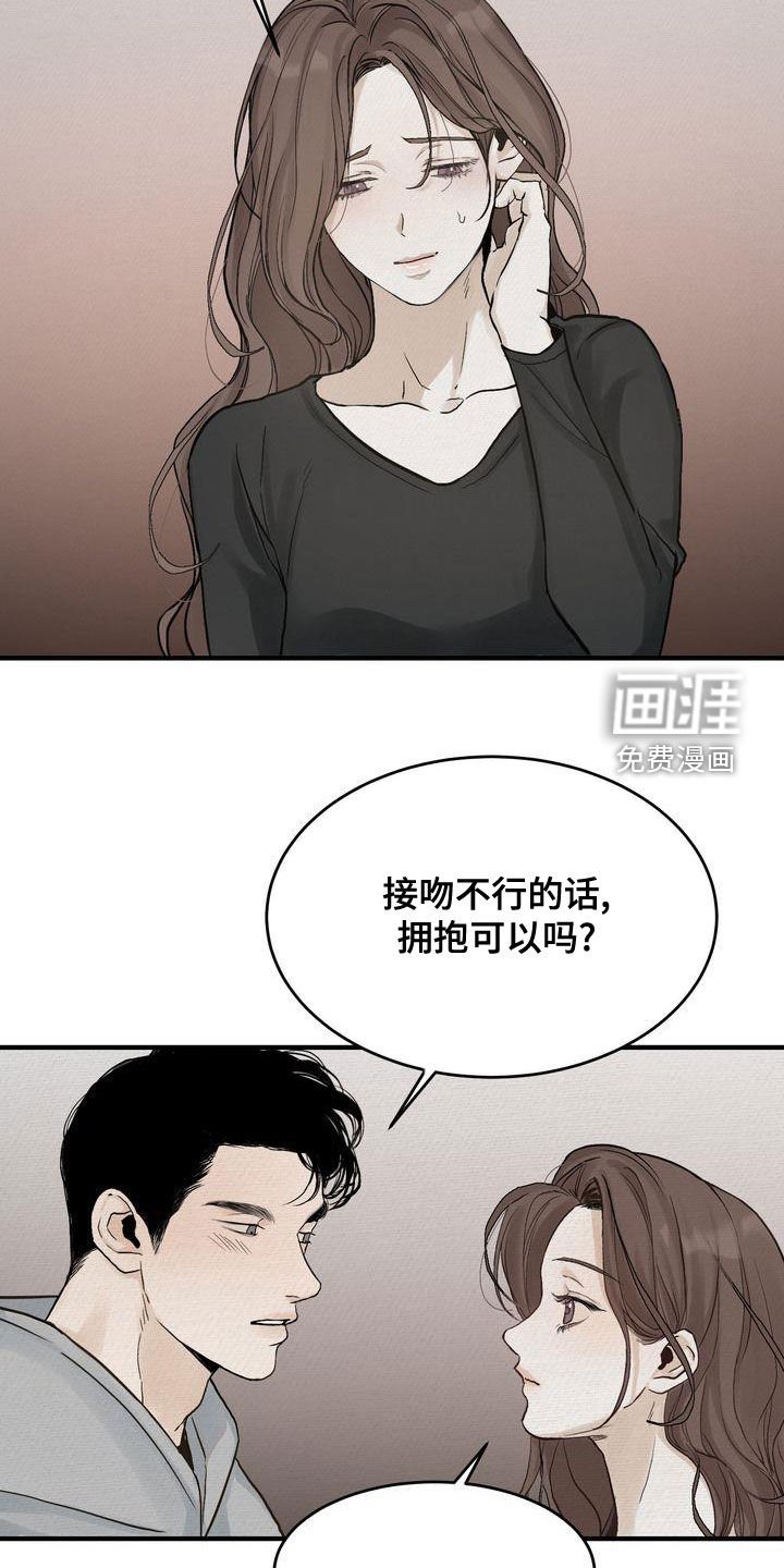 第41章：只有一个