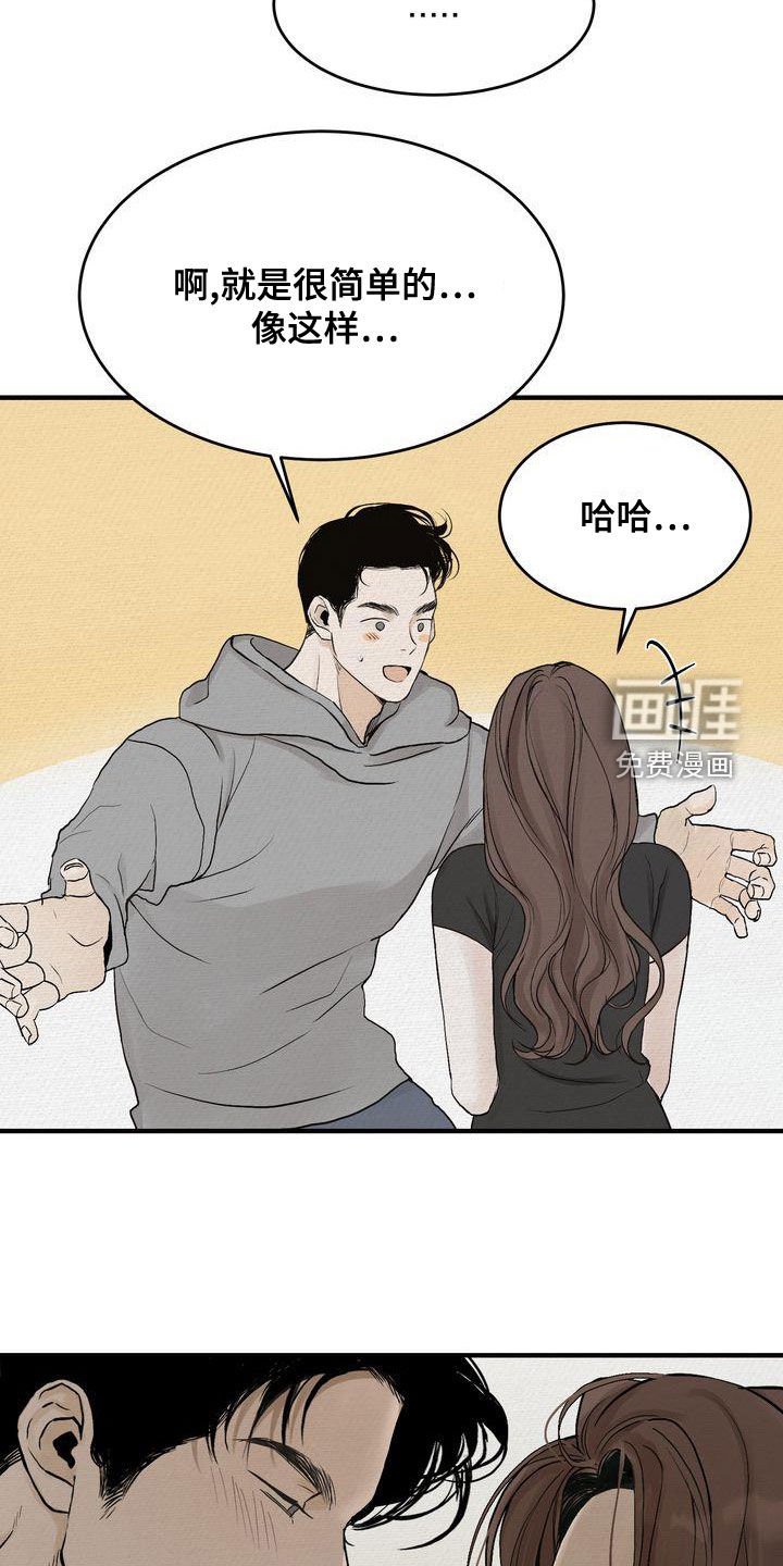 第41章：只有一个