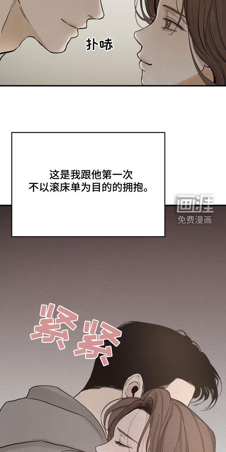 第41章：只有一个