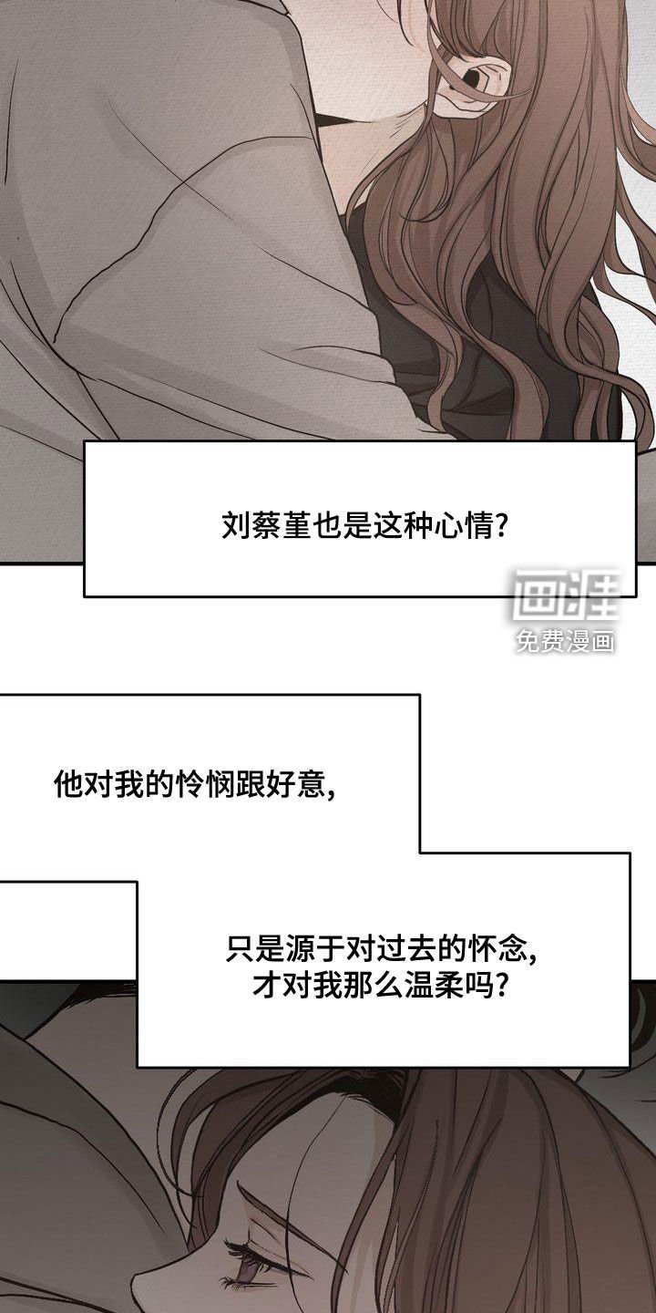 第41章：只有一个
