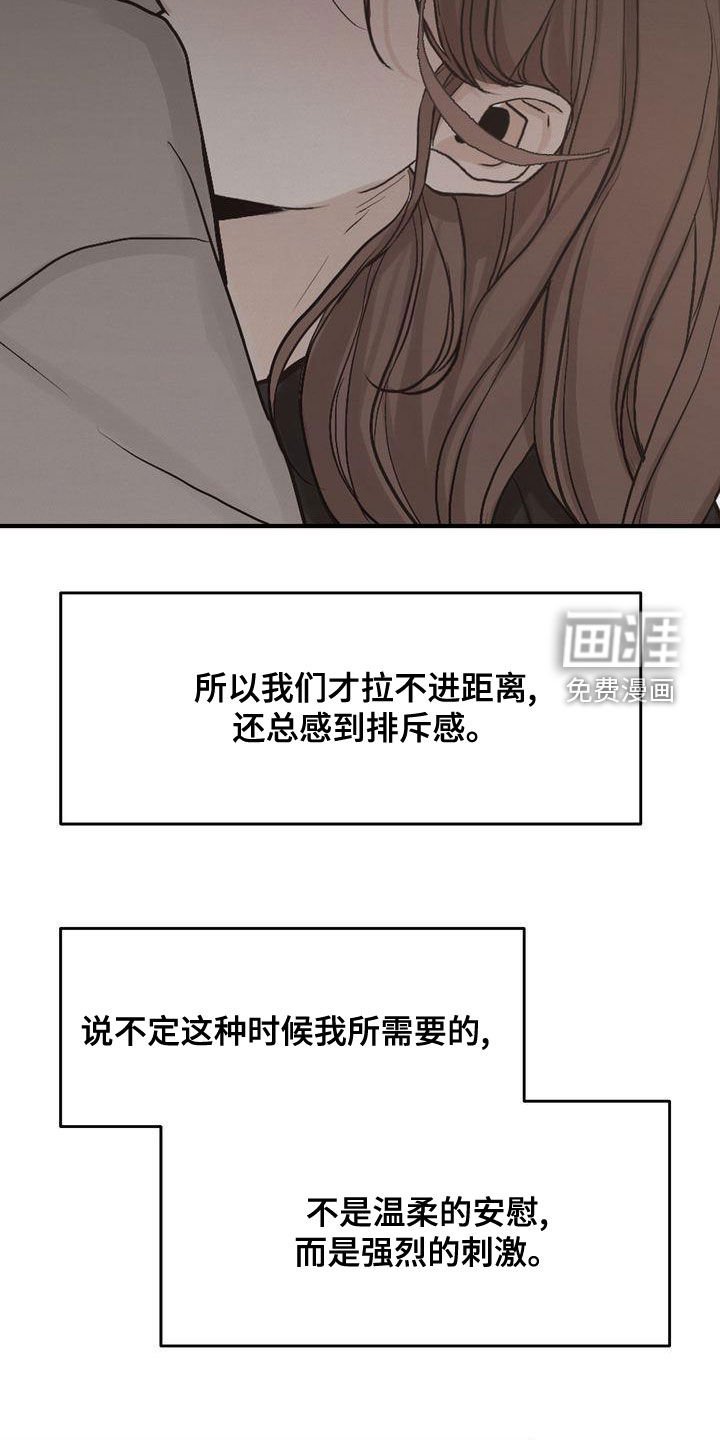第41章：只有一个